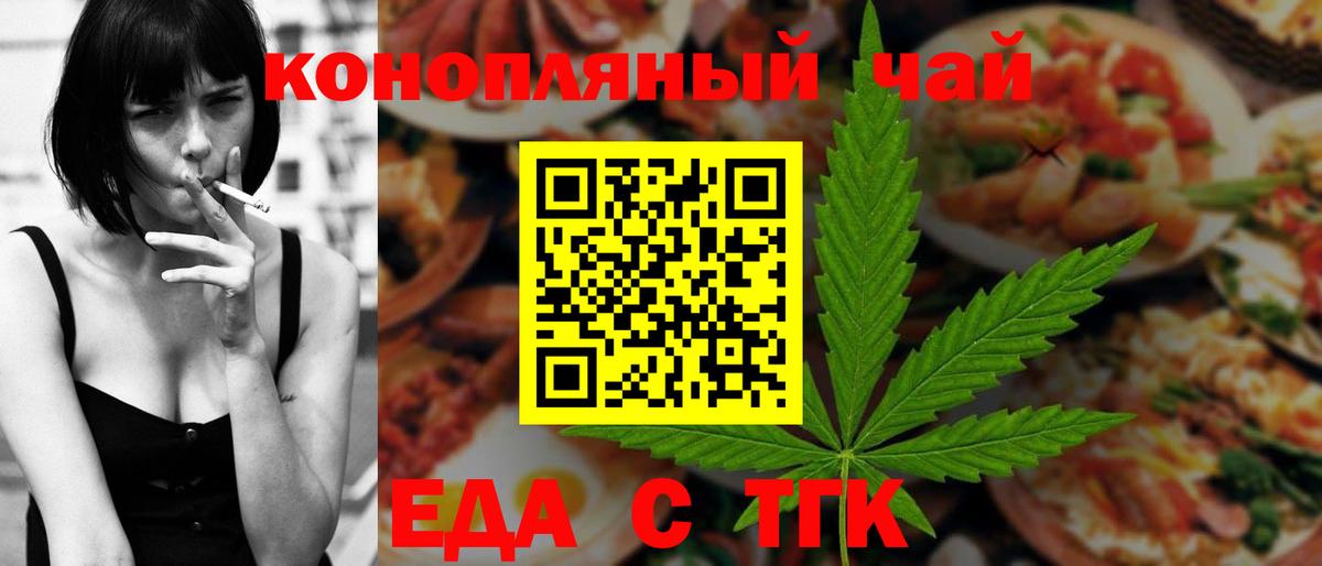 Canna-Cookies марихуана  Вход с VPN  Елизово 
