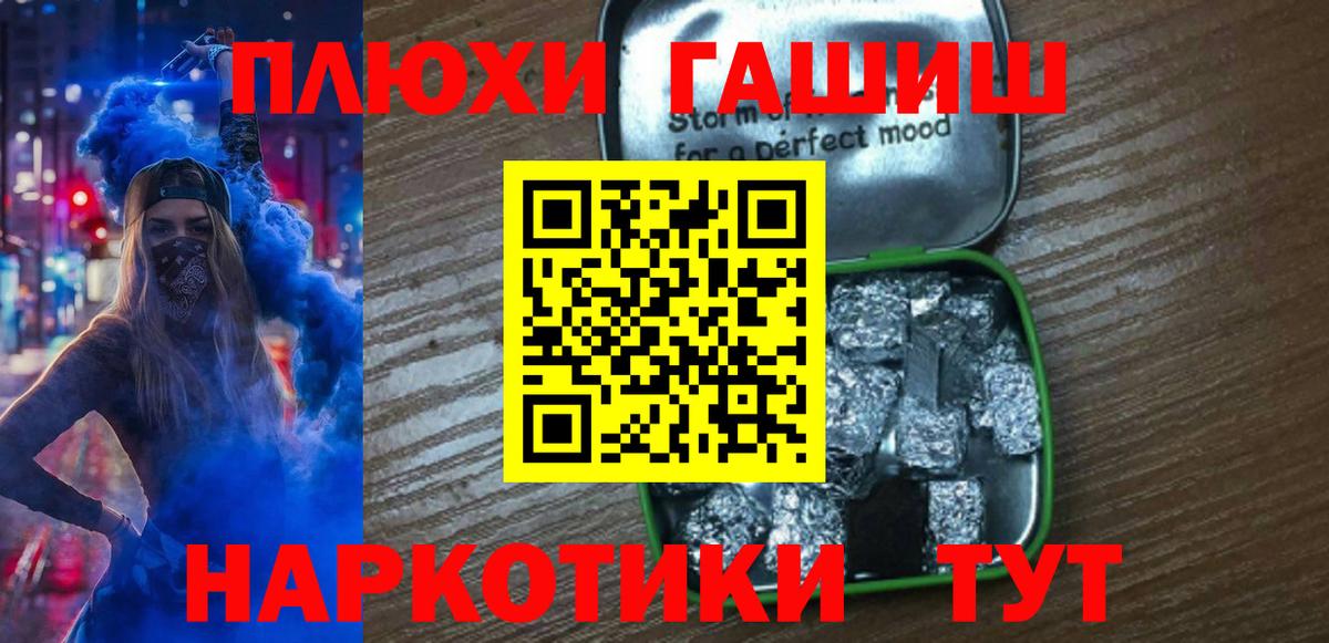 ГАШИШ индика сатива  Гашиш AMNESIA HAZE  Гашиш  Елизово  Вход с VPN 