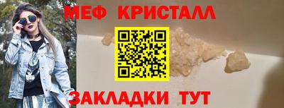 спайс Краснознаменск