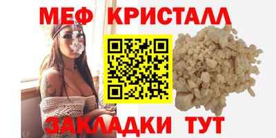 прущий лед Кулебаки