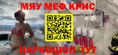круглые Краснодар