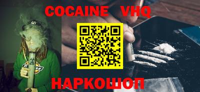 спайс Краснознаменск