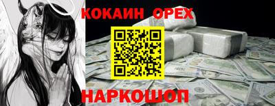 spice Краснокаменск