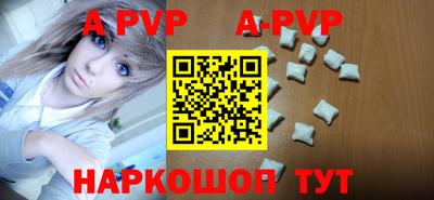мяу мяу кристалл Кунгур
