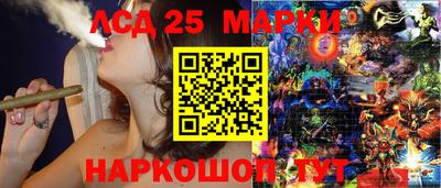 PSILOCYBIN Кумертау