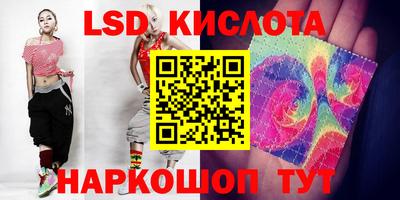 круглые Краснодар