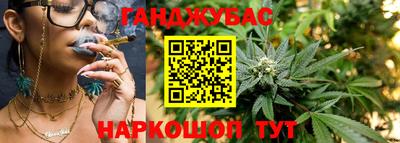 спайс Краснознаменск
