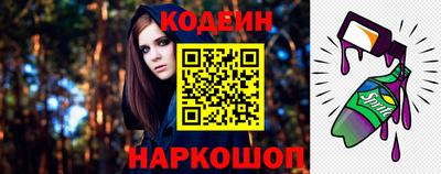 прущий лед Кулебаки