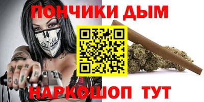 круглые Краснодар