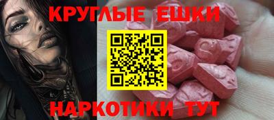 spice Краснокаменск