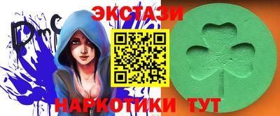 круглые Краснодар