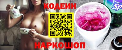 мяу мяу кристалл Кунгур