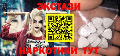 PSILOCYBIN Кумертау