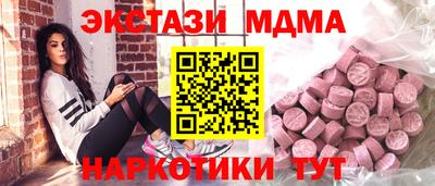 PSILOCYBIN Кумертау