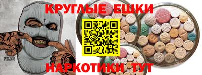 мяу мяу кристалл Кунгур