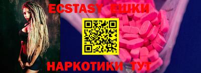 spice Краснокаменск