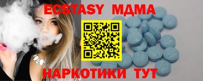 spice Краснокаменск