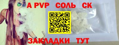 прущий лед Кулебаки