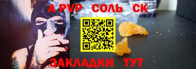 spice Краснокаменск