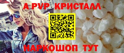 spice Краснокаменск