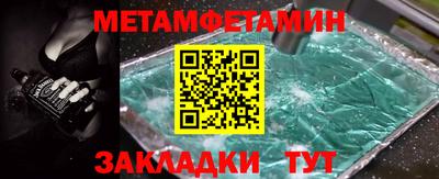 PSILOCYBIN Кумертау
