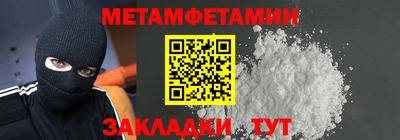 spice Краснокаменск
