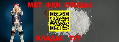 spice Краснокаменск