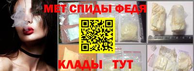 spice Краснокаменск