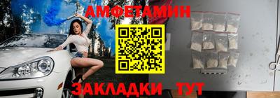 spice Краснокаменск