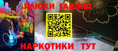 спайс Краснознаменск