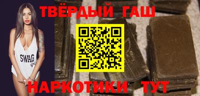спайс Краснознаменск