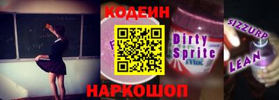 спайс Краснознаменск