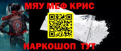 спайс Краснознаменск