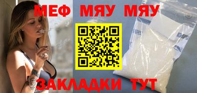прущий лед Кулебаки