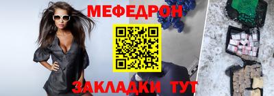 круглые Краснодар