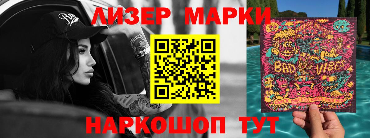 LSD-25 экстази ecstasy Елизово