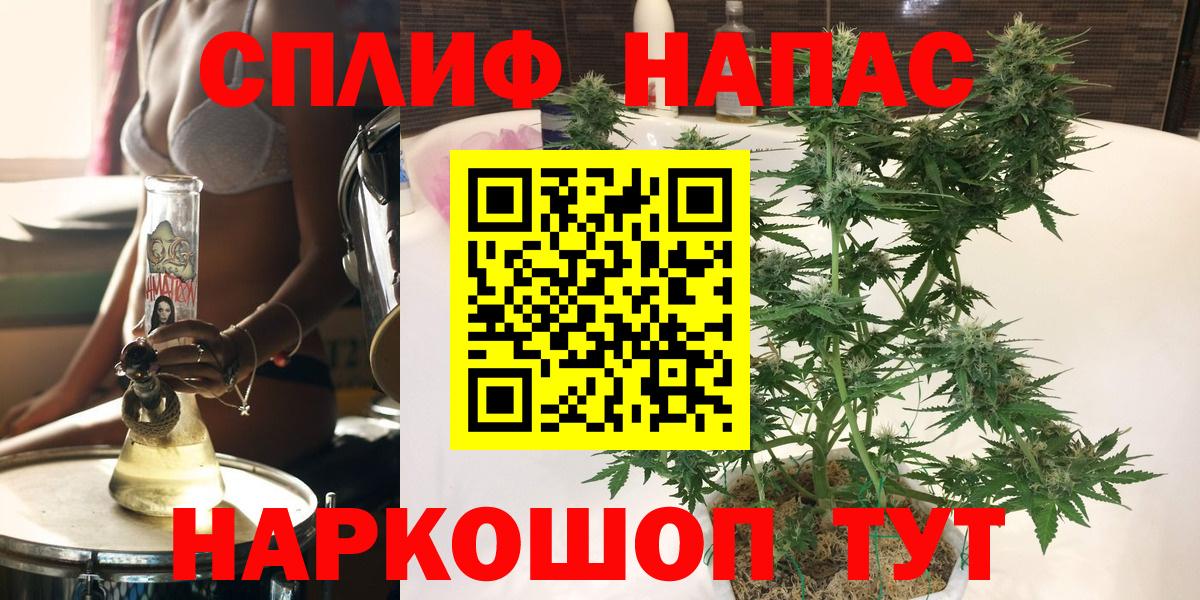 Каннабис семена  Канабис план  Елизово  Вход с VPN  Конопля планчик 